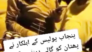 PUNJAB POLICE PATHEN KO KION GALI SAY BOLATA HAY.