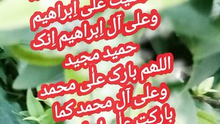 Darood ibrhimi/ Darood Pak PBUH