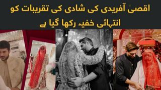 aqsa afridi wedding | aqsa afridi wedding pics #aqsa afridi husband #aqsa afridi wedding full video