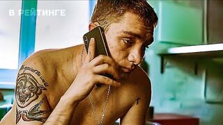 F20 Трейлер Фильм 2022