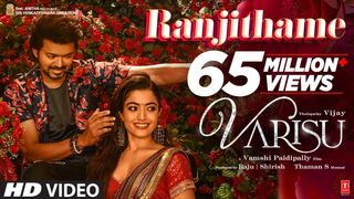 Ranjithame - Varisu Lyric Song (Tamil) | Thalapathy Vijay | Rashmika | Vamshi Paidipally | Thaman S