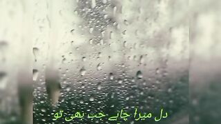 Wather mosam