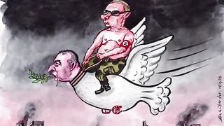 СРАМ