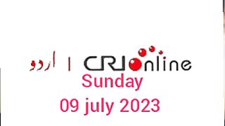 Breaking news CRI Online Urdu News 610
