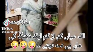 Funny video spot me bhai log 234