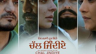 Chal Jindiye Punjabi Movie | Chal Jindiye 2023 Punjabi Movie