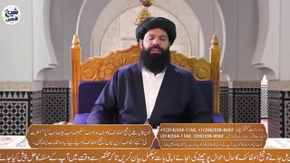 Tasbeeh_Parhna_Har_Aik_Kay_Leya_Asan_Ho_Gaya_Hay_Jaiz_Maqasad_Ka_Hasool_Sahulat_Ky_Sath(720p).