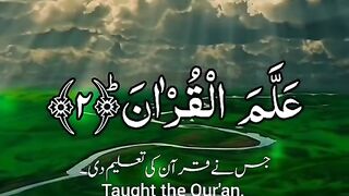 Telwaat surat rahmaan