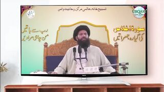 Miraculous_Effects_of_Charity__Overcoming_Sin___Finding_Inner_Peace_%F0%9F%99%8F_%23Ubqarienglish(720p).