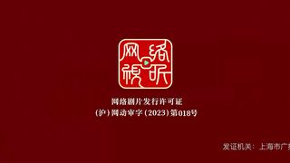 BTTH Season 5 Episode 52