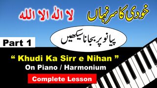 How to Play Khudi Ka Sirr E Niahan La Ilaha Illallah On Piano Harmonium Keyboard Part 1 || Online Music Class || Aksi Khan