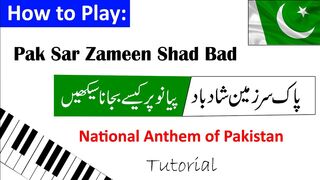 How to Play Pak Sar Zameen Shaad Baad On Piano - Play National Anthem of Pakistan - Aksi Khan
