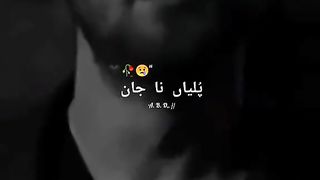 Bewafa 4