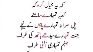 Namaz Kesy Parhen #viral #trending # #shorts #reels