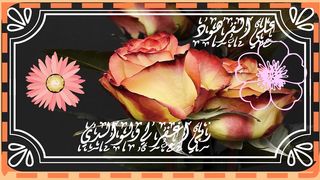 ان الله برئ من المشركين ورسوله تلاوة
