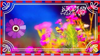 اذهب أنت وأخوك بآياتي ولا تنيا في ذكري