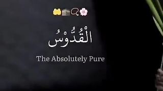 99 Names of Allah 2