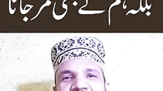 Fot Shudgan Ne Wapis Nahi Ana