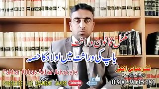 walid ki wafat k bad