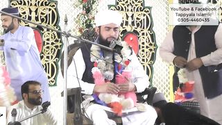 Shan e Mustafa SAW | Shane Punjtan AS | Shane Sahaba RA | Syed Zahid Shah Kilani | Tappyala
