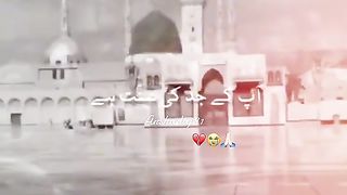 Haye Allah