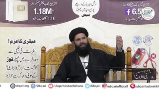 Aisa_Wazifa_Jo_Dushman_Ko_Andha_Kar_Day(720p).