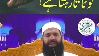 Apna_Maal_Allah_Ki_Rah_Main_Dain_Rab_Kareem_Naslon_Tak_Lotata_Rehta_Hay(720p).