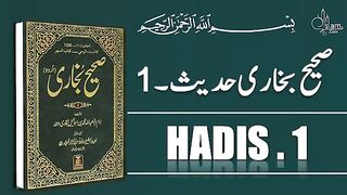 Sahih Bukhari Hadees No.01 _ Hadees Nabvi in Urdu _  Studio 9.. Plz subscribe and watch my channel