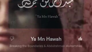 Relaxing voice @#adhum nablusi
