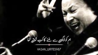 واہ جی واہ