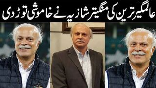 Alamgir Tareen,s fiance breaks silence on Multan Sultan,s owner,s death #alamgir tareen #hdnews