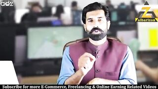 Amazon Kitni Dair Mai Sekha Ja Sakta Hai