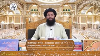 Rizq_Ki_Bandish_Kaisay_Door_Ho___Wazifa_For_Increase_In_Rizq_Wealth_And_Financial_Help(720p).