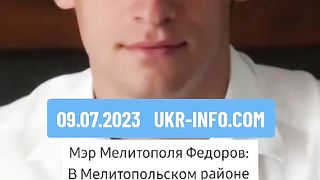 МЕЛИТОПОЛ СЕ МИНИРА