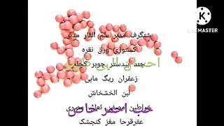 حب احمر خاص