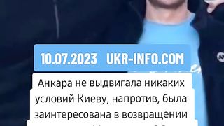 ПОДРОБНОСТИ ОКОЛО ОСВОБОЖДАВАНЕТО ИМ ОТ  ТУРЦИЯ