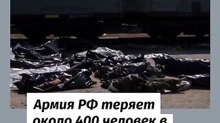 НОВИНИ ОТ ФРОНТА