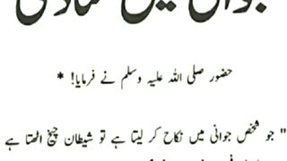 اسلامی معلومات 24