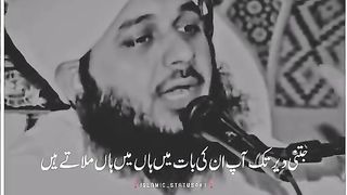 islamic_status#001