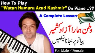 How To Play National Anthem of Azad Kashmir On Piano Keyboard Harmonium Complete Lesson By Aksi Khan || Watan Hamara Azad Kashmir