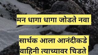 मन धागा धागा जोडते नवा आजचा भाग : Man Dhaga Dhaga Jodte Nava Today Episode 2