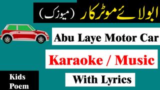 Abu Laye Motor Car Karaoke with lyrics || Nursery Rhymes Children || Urdu Hindi Poems || Aksi Khan