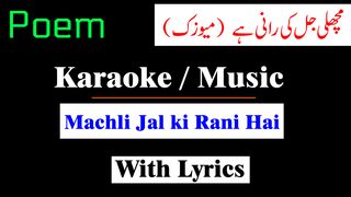 Machli Jal Ki Rani Hai Karaoke With Lyrics || Urdu Hindi English Rhymes Karaoke Music || Aksi Khan