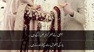 Muhabbat 8