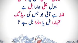 Funny video