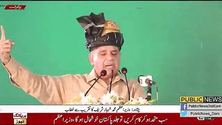 مجھ سمیت اشرافیہ کو اپنے اندر جھانکنا ہوگا ،| Publlic News