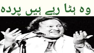 Wo Hata Rahe Hain Parda By Nusrat Fateh Ali Khan