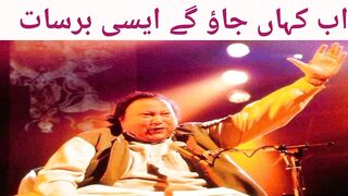 Ab Kahan Jao Gae Aesi Barsaat Mein By Nusrat Fateh Ali Khan