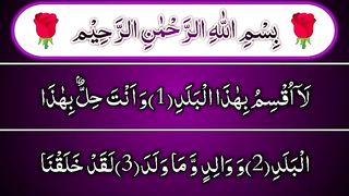 SURAH_AL-BALAD_FULL___BY_HAFIZ_NOMAN_ATTARI____WITH_HD_ARABIC_TEXT(360p).