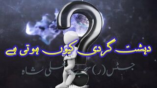 What is Truth?